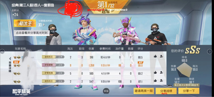 《谪仙》直装-全网最稳-透视-自瞄-范围-雷达-预警-和平精英辅助