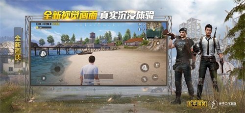 和平精英辅助软件v2.3.5 和平精英辅助软件下载