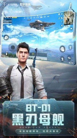 和平精英抽奖模拟器v2.6.5 和平精英抽奖模式涉嫌赌博