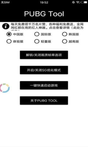 游戏黑科技辅助器 游戏黑科技辅助器逃跑吧少年