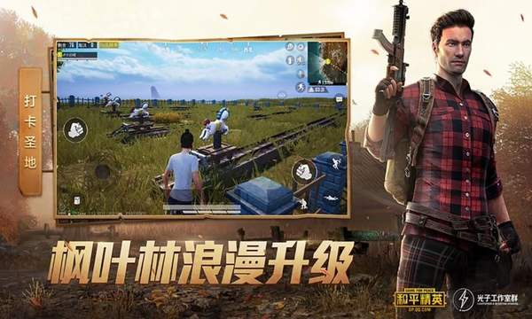 杰南画质助手4.0 杰南画质助手安卓版下载