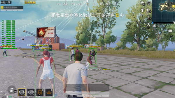 和平精英无限回血多功能辅助 和平精英无限回血多功能
