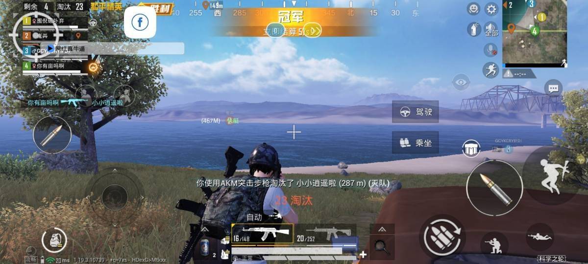  和平精英手游·好困功能全火脚本 手游 和平精英