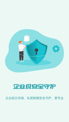 八门云手机 八门云手机下载